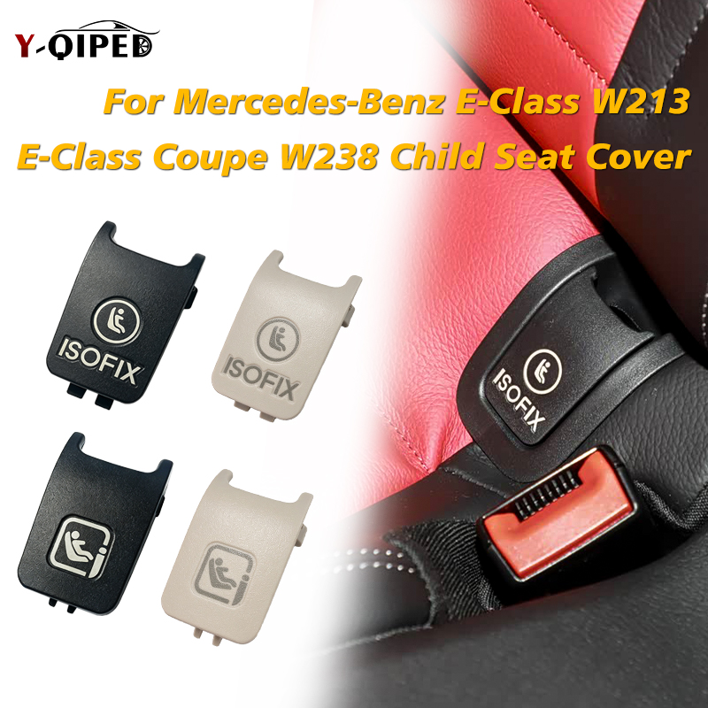 Infant Car Seat Cover - Per BMW Mercedes‑Benz Classe E W213